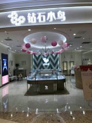 点击看大图 -钻石小鸟钻戒婚戒定制(石路店)