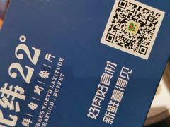 -蒙肥羊·酸汤潮牛·鲜牛肉火锅烤肉自助(岗顶店)