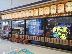 -牛气(将军澳中心店)