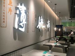 -川人百味(金安中央大街店)