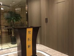 门面-北京宝辰饭店·聚彩轩中餐厅