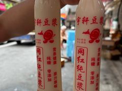 -小罗子汤店(大士院总店)