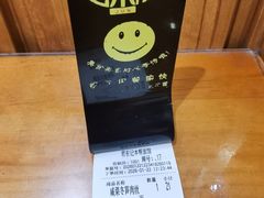-君东记本帮面馆(天钥桥路店)