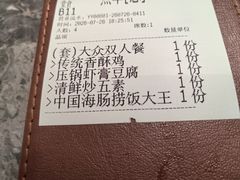 -前海沿·海鲜水饺青岛菜(乐客城店)