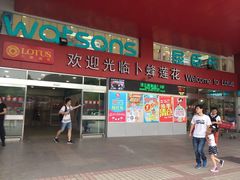 -卜蜂莲花(杨高北路店)
