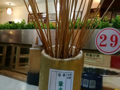 -袁记串串香(人民公园店)