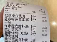 -蝴蝶里·粤菜·点心(龙湖杭州金沙天街店)