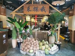 -探窝·竹笙椰子鸡(杨箕店)