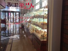 -心乐生活新鲜屋(星海广场店)