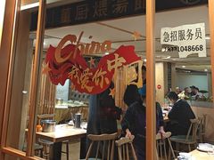 -董厨煨汤馆(车站路店)