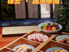 -中和·国风茶馆(愚园路店)