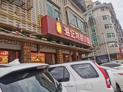 门面-海坛特色小吃·只做平潭特色菜(平潭店)