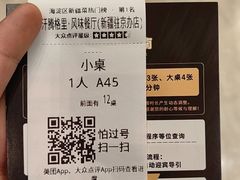 -汗腾格里·风味餐厅(新疆驻京办店)