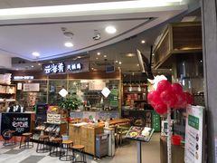 -云海肴·汽锅鸡·云南菜(广安门天虹店)