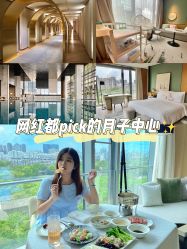 -baby bella小贝拉母婴护理中心(杭州凯宾斯基店)