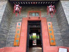 -东莞市可园博物馆