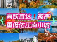 -常熟方塔园