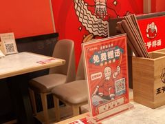 -五爷拌面(深圳北站店)