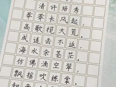 -易生活购物公园