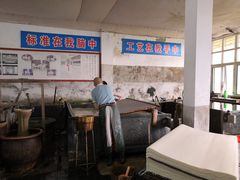 -中国宣纸文化园