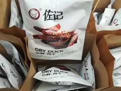 -天府棒棒鸡(南屏步行街店)