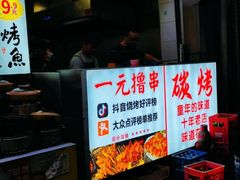 -郑记•不夜城烧烤•龙虾•虾蟹(黄鹤楼店)