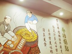 -李记清真馆(打钉巷店)
