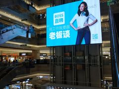 -燕莎友谊商城(金源店)