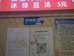 -唐记牛骨粉(陶溪川店)