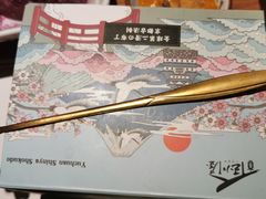 -玉川屋·深夜食堂居酒屋(柳巷店)