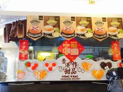 -许留山(佐敦道店)