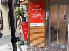 -正宗忘不了老鹅(梅岭店)