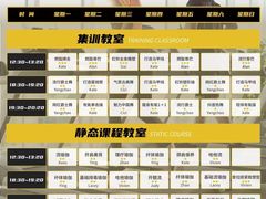 -LA合时健身4PMFIT(花桥旗舰店)