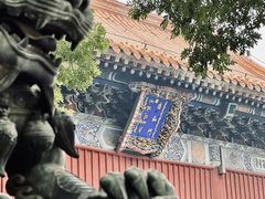-雍和宫