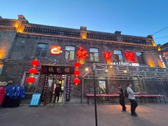 -张包铺(道外店)