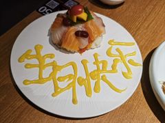 -万岁寿司(天河领展店)