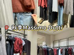 -Massimo Dutti(合生汇店)