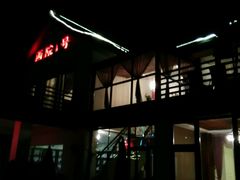 门面-西院1号(龙井店)