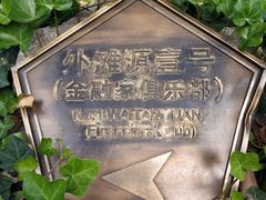 -Patek Philippe百达翡丽(上海源邸店)