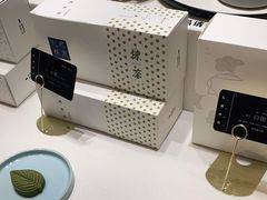 -阮大兴糕团(滨江宝龙店)