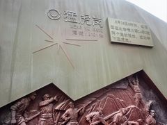 -泸定桥景区