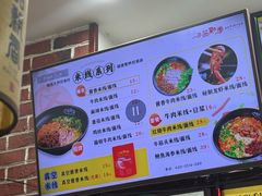 -一品飘香米线(一中总店)
