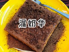 -華叔茶記