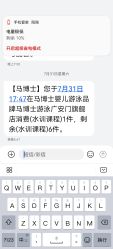 -马博士婴幼儿游泳馆(广安门旗舰店)