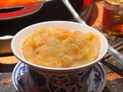 -北步园老火锅(戴家巷店)