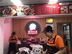 -金湘权卤菜(荷花池总店)