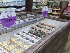 -果蔬好生活超市(双井店)