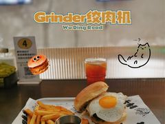 -Grinder 绞肉机汉堡(武定路店)