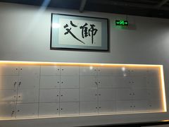 -CrossFit ShiFu美式综合体能训练馆