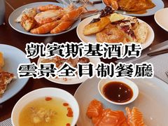 -济南凯宾斯基酒店-THE VIEW云景全日制餐厅